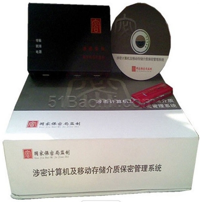 華安保三合一