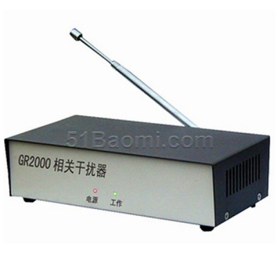 電磁信號(hào)相關(guān)干擾器
