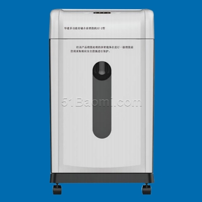 華建SZ-2 型 多功能存儲(chǔ)介質(zhì)銷(xiāo)毀機(jī)